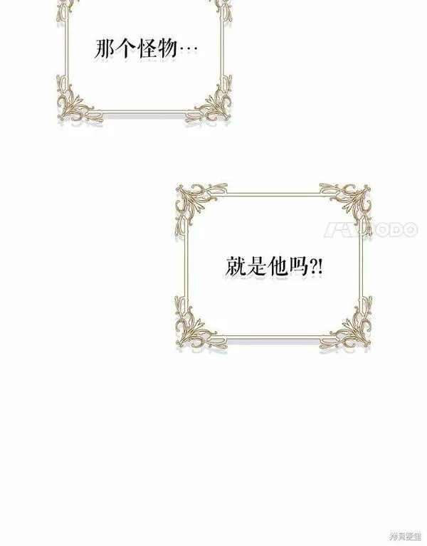 没有健康漫画,第61话112图