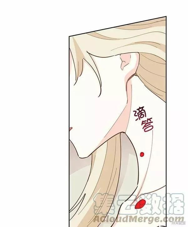 没有健康漫画,第61话85图