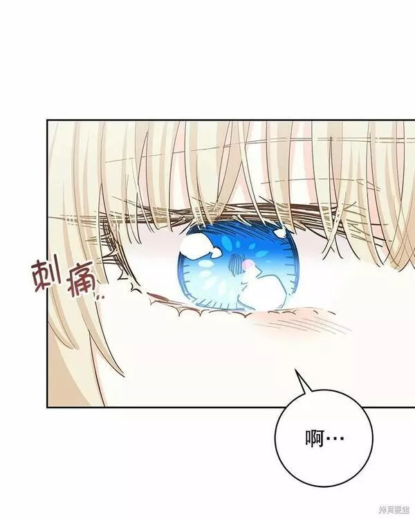 没有健康漫画,第61话48图