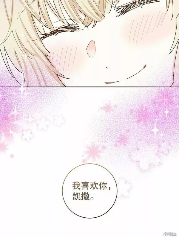 没有健康漫画,第61话75图