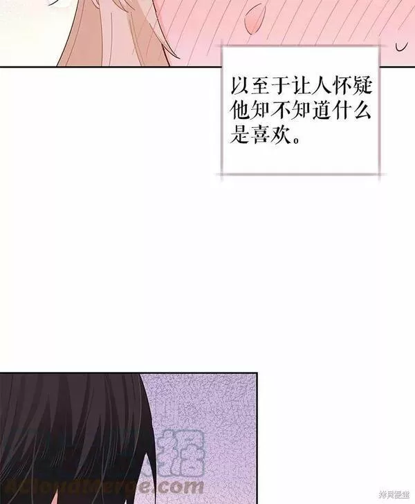 没有健康漫画,第61话13图