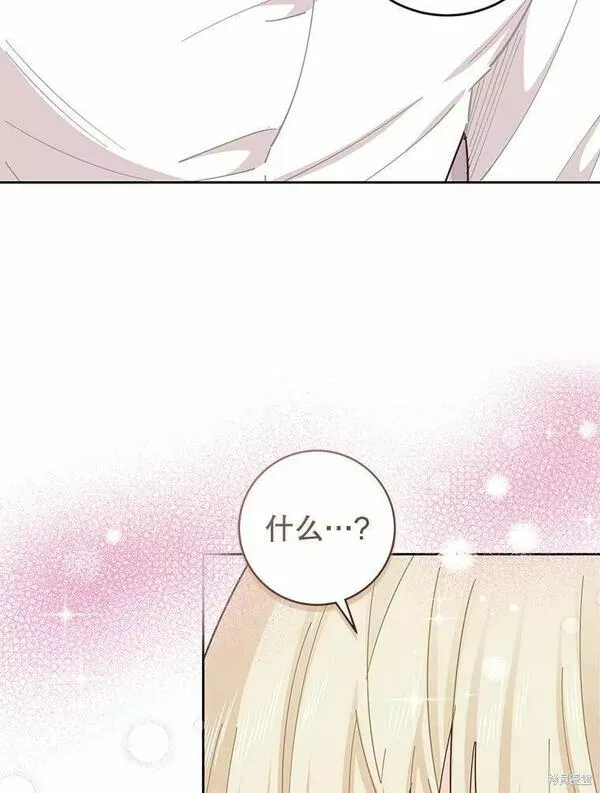 没有健康漫画,第61话8图