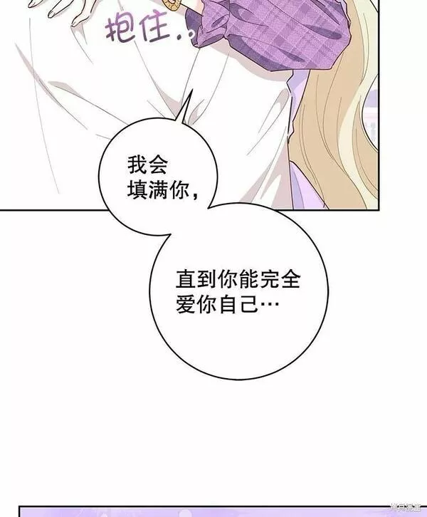 没有健康漫画,第61话55图