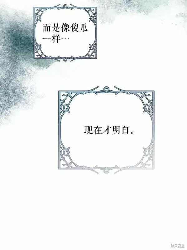 没有健康漫画,第61话38图