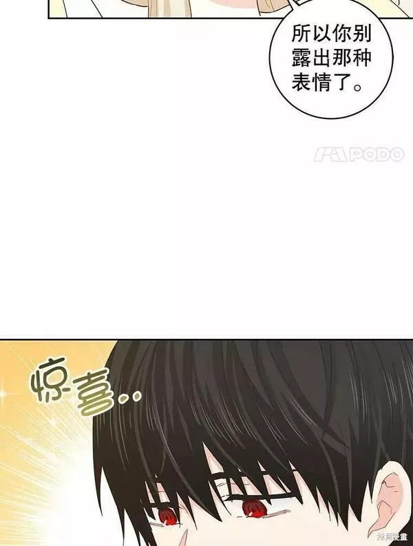 没有健康漫画,第62话43图