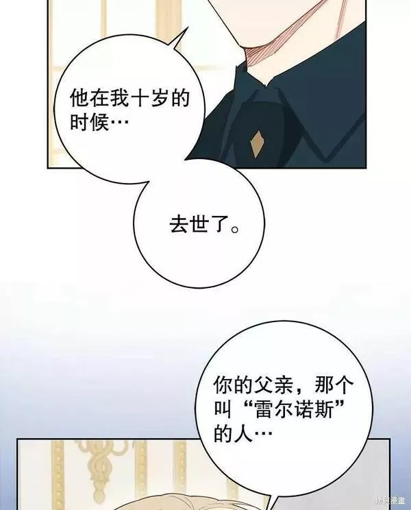 没有健康漫画,第62话60图