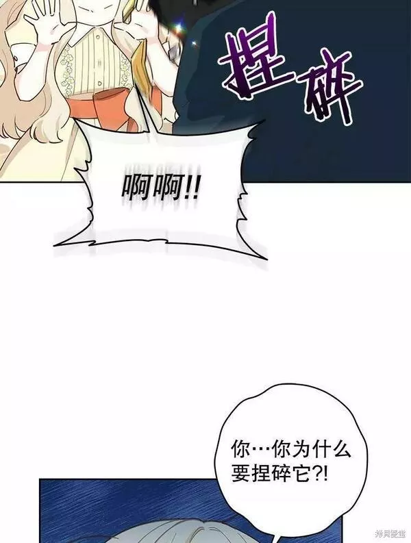 没有健康漫画,第62话11图