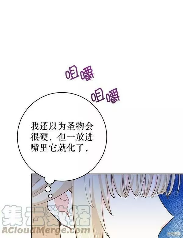 没有健康漫画,第62话49图