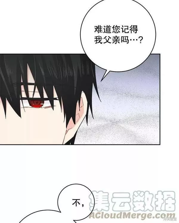 没有健康漫画,第62话81图