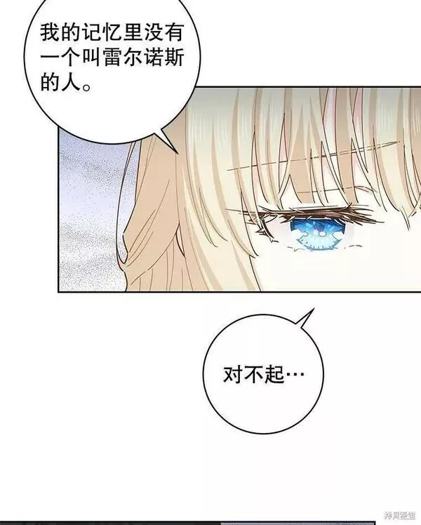 没有健康漫画,第62话82图