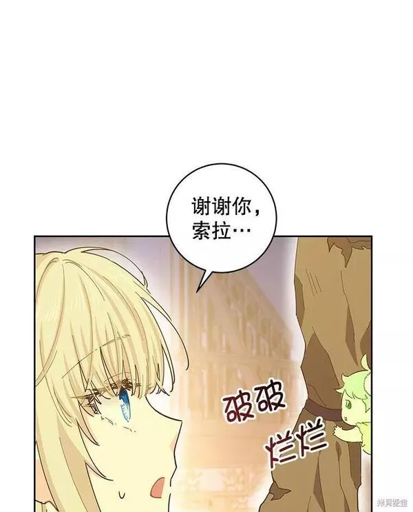 没有健康漫画,第63话18图