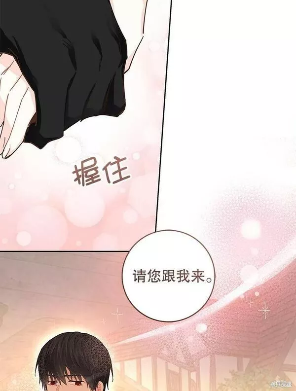 没有健康漫画,第63话100图