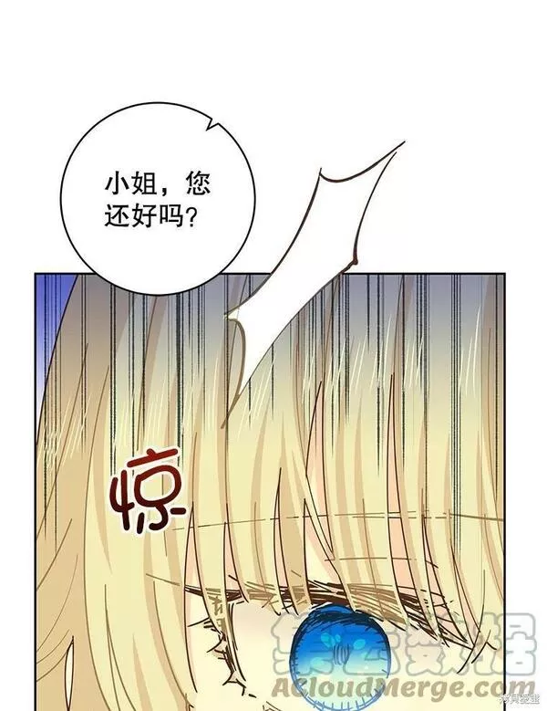 没有健康漫画,第63话29图