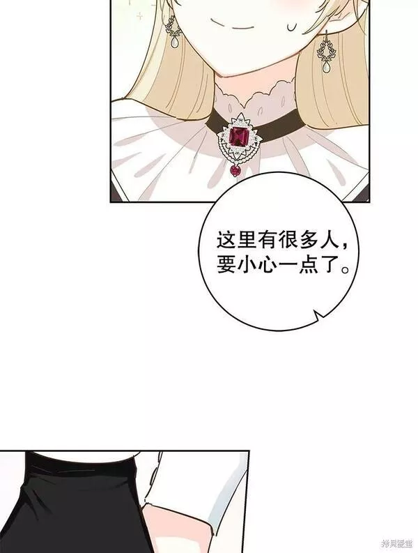 没有健康漫画,第63话99图