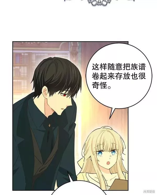 没有健康漫画,第63话16图