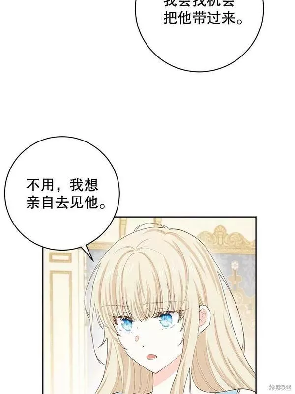 没有健康漫画,第67话66图