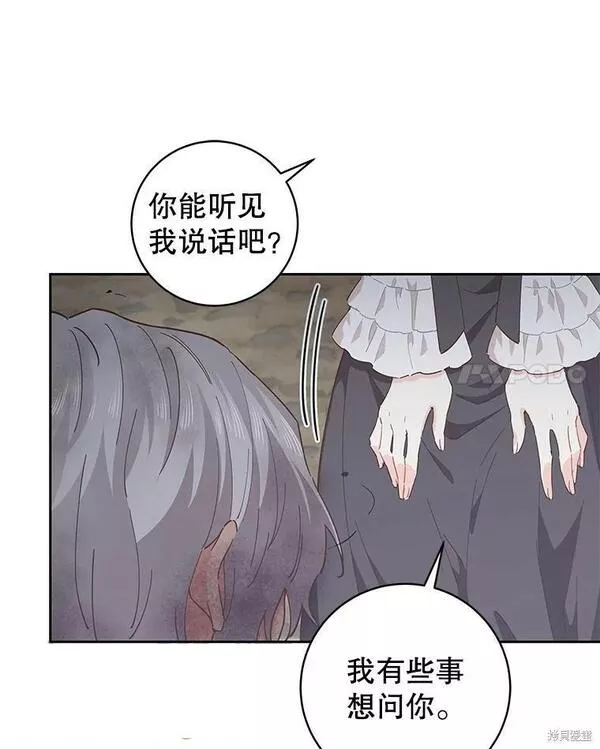 没有健康漫画,第67话105图