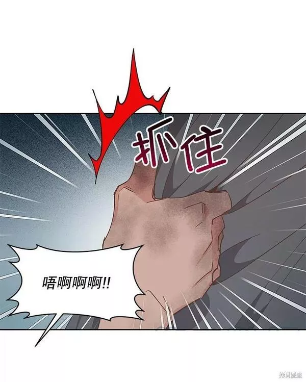 没有健康漫画,第67话101图