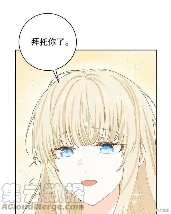 没有健康漫画,第67话73图