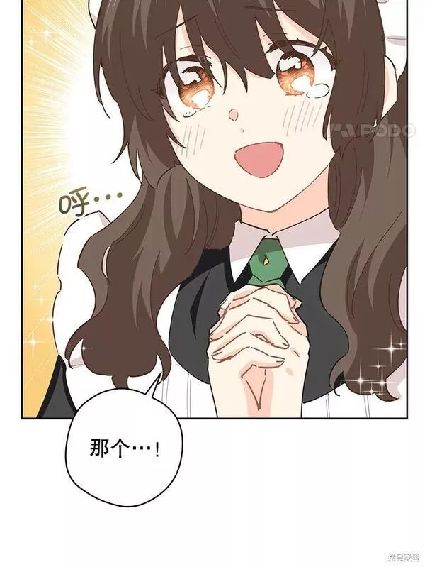 没有健康漫画,第69话90图