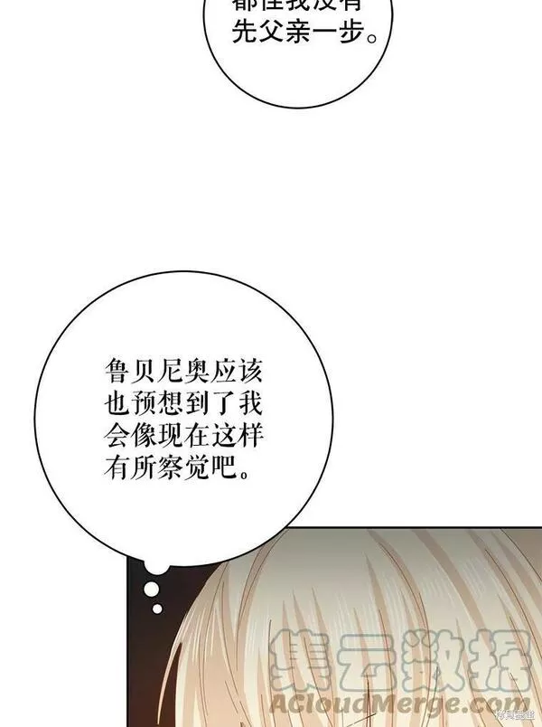 没有健康漫画,第69话29图