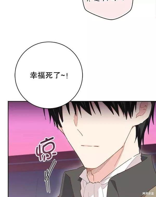 没有健康漫画,第69话50图