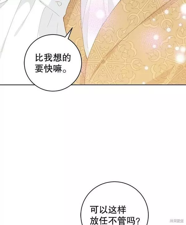 没有健康漫画,第69话3图