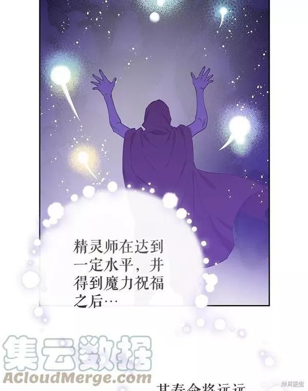 没有健康漫画,第69话69图