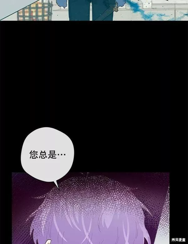 没有健康漫画,第70话60图