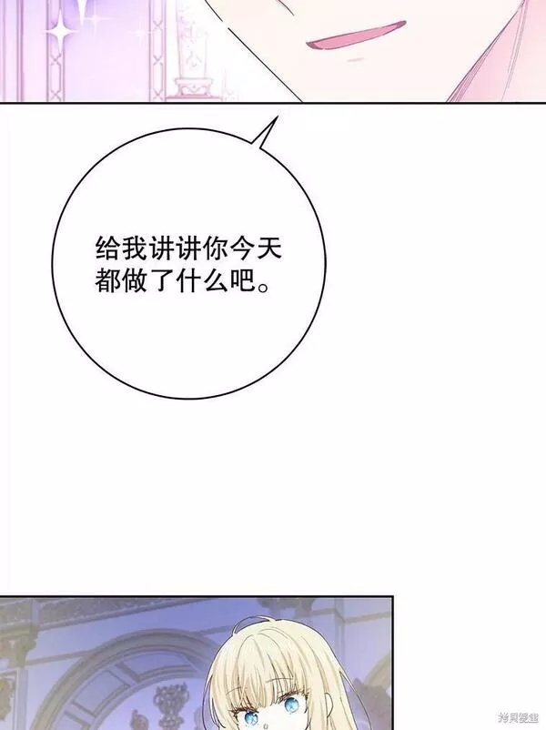 没有健康漫画,第70话101图