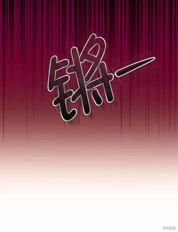 没有健康漫画,第70话66图