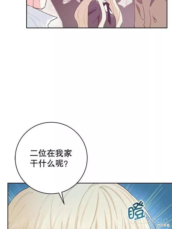 没有健康漫画,第70话27图