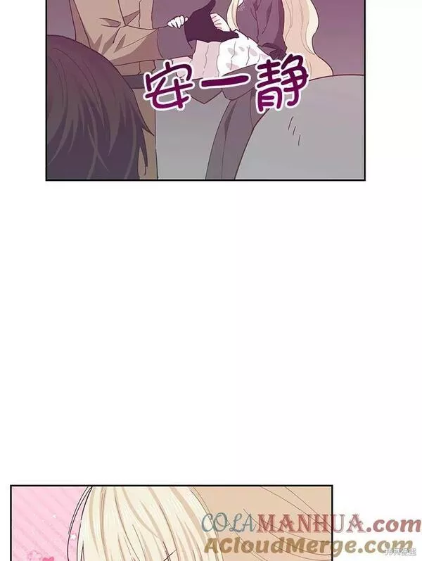 没有健康漫画,第70话25图