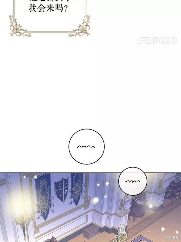 没有健康漫画,第71话4图