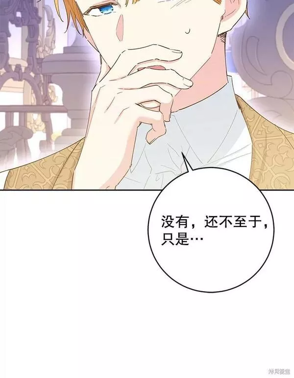 没有健康漫画,第71话29图