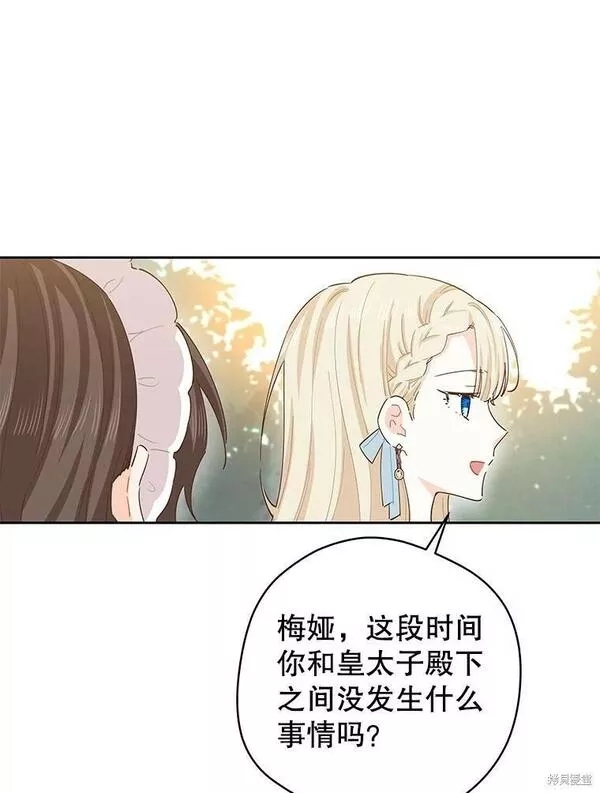 没有健康漫画,第71话70图