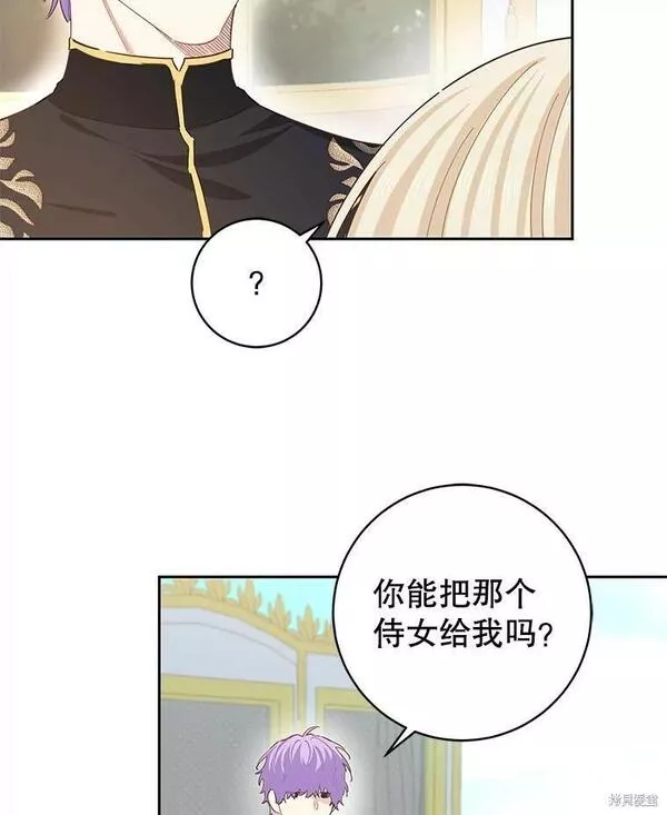 没有健康漫画,第71话54图