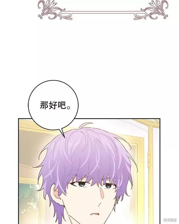 没有健康漫画,第71话67图