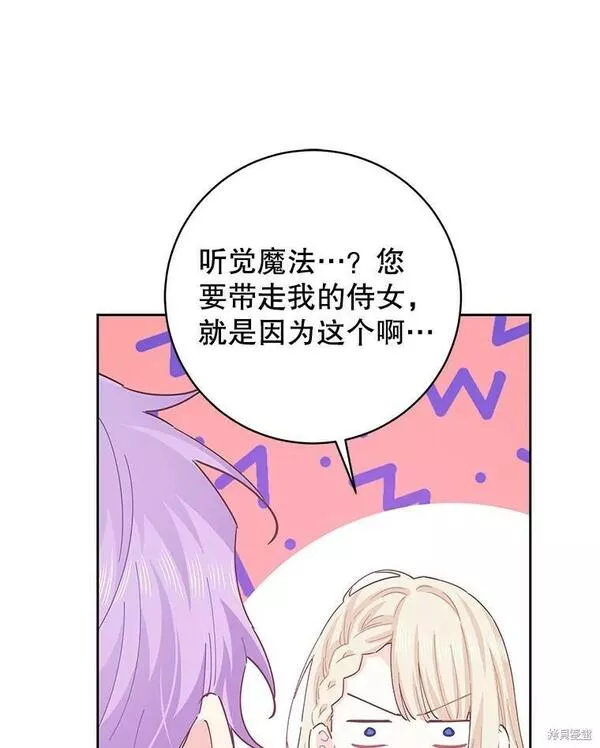 没有健康漫画,第71话60图