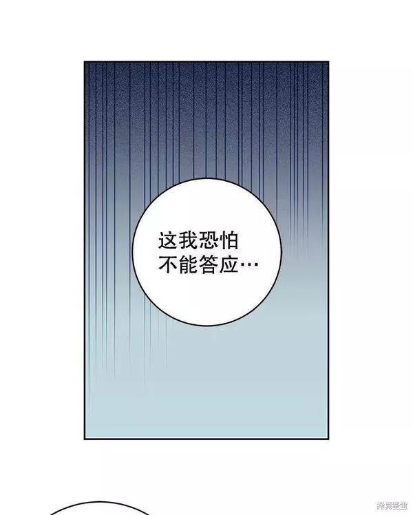 没有健康漫画,第71话64图