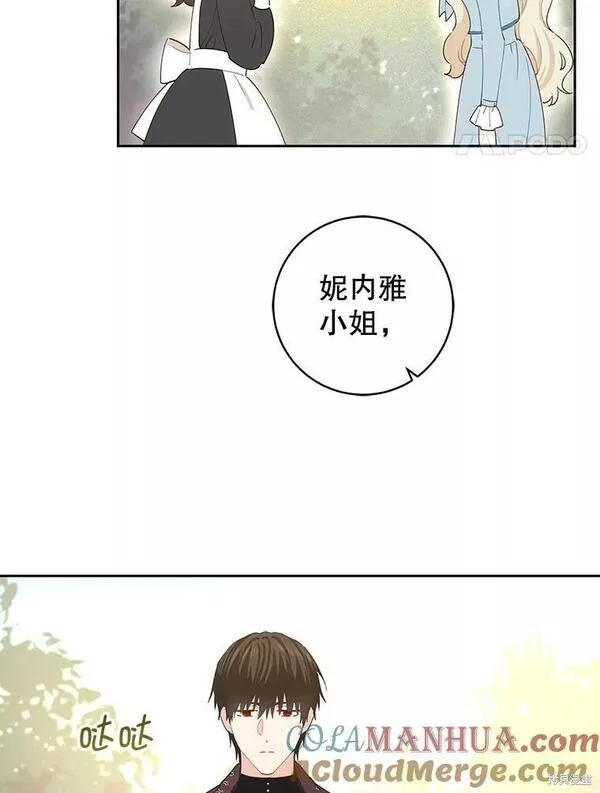 没有健康漫画,第71话73图