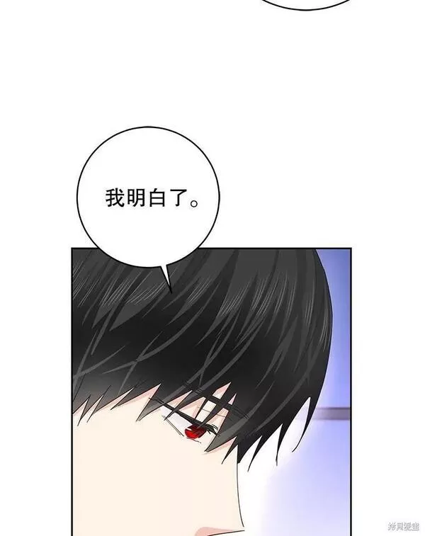 没有健康漫画,第72话57图