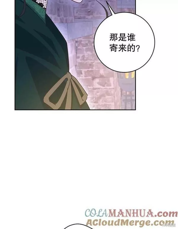 没有健康漫画,第74话21图