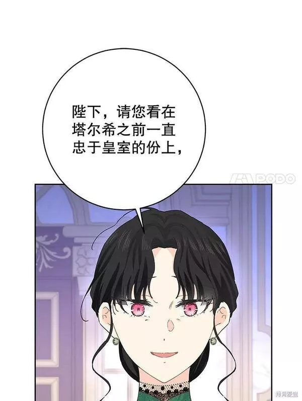 没有健康漫画,第74话40图