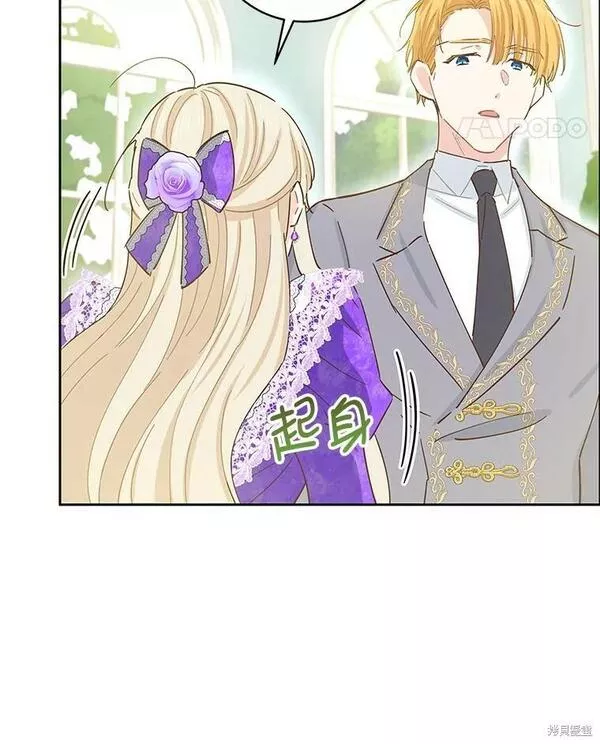 没有健康漫画,第74话78图