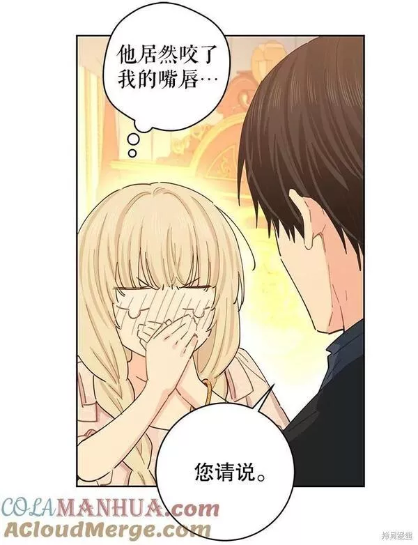 没有健康漫画,第76话61图