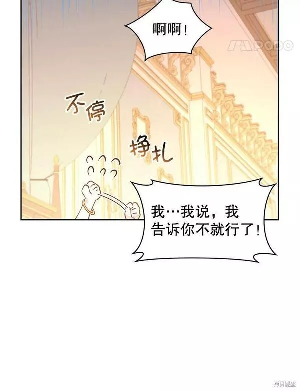 没有健康漫画,第76话60图