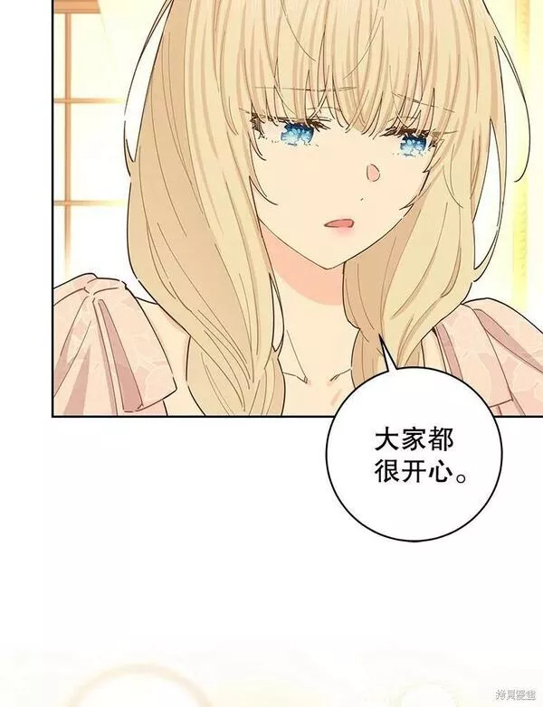 没有健康漫画,第76话64图