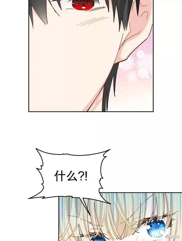 没有健康漫画,第76话98图