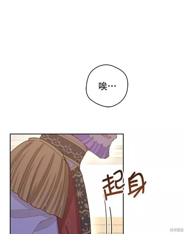 没有健康漫画,第76话6图